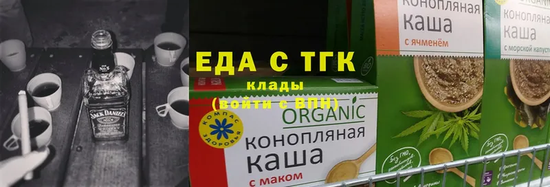 Cannafood конопля  Малая Вишера 