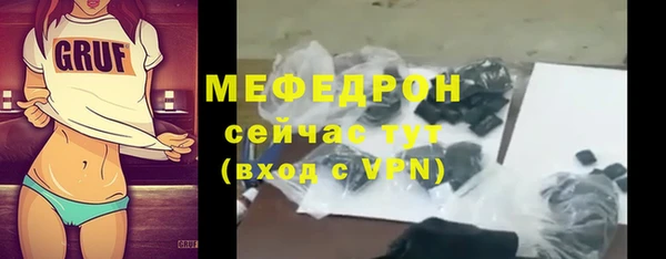 хмурый Богородицк