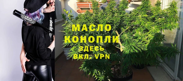 мдма Богданович