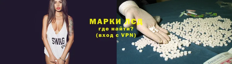 купить   Малая Вишера  ЛСД экстази ecstasy 