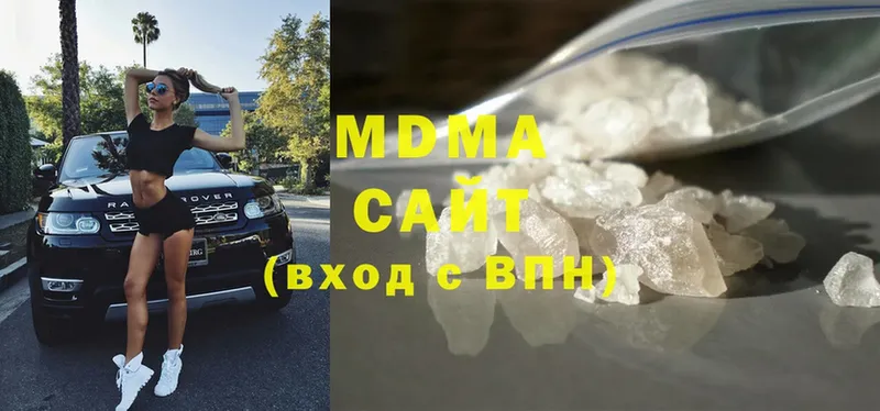 МДМА VHQ  Малая Вишера 